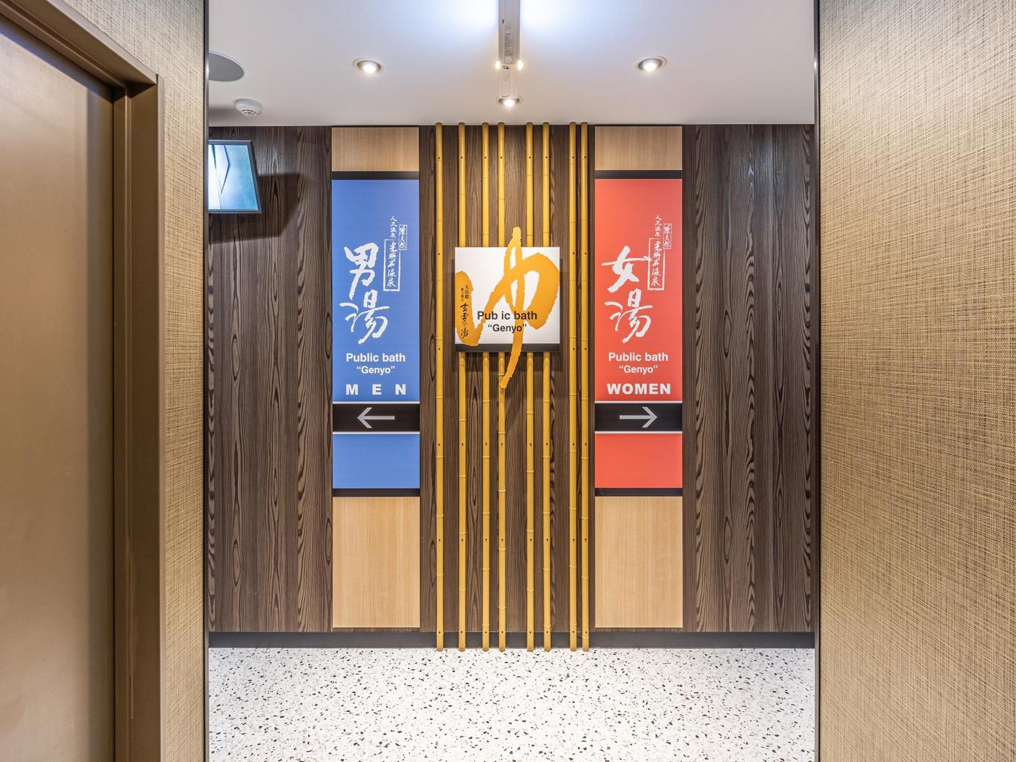 Apa Hotel Hiroshima Ekimae Shinkansenguchi Экстерьер фото