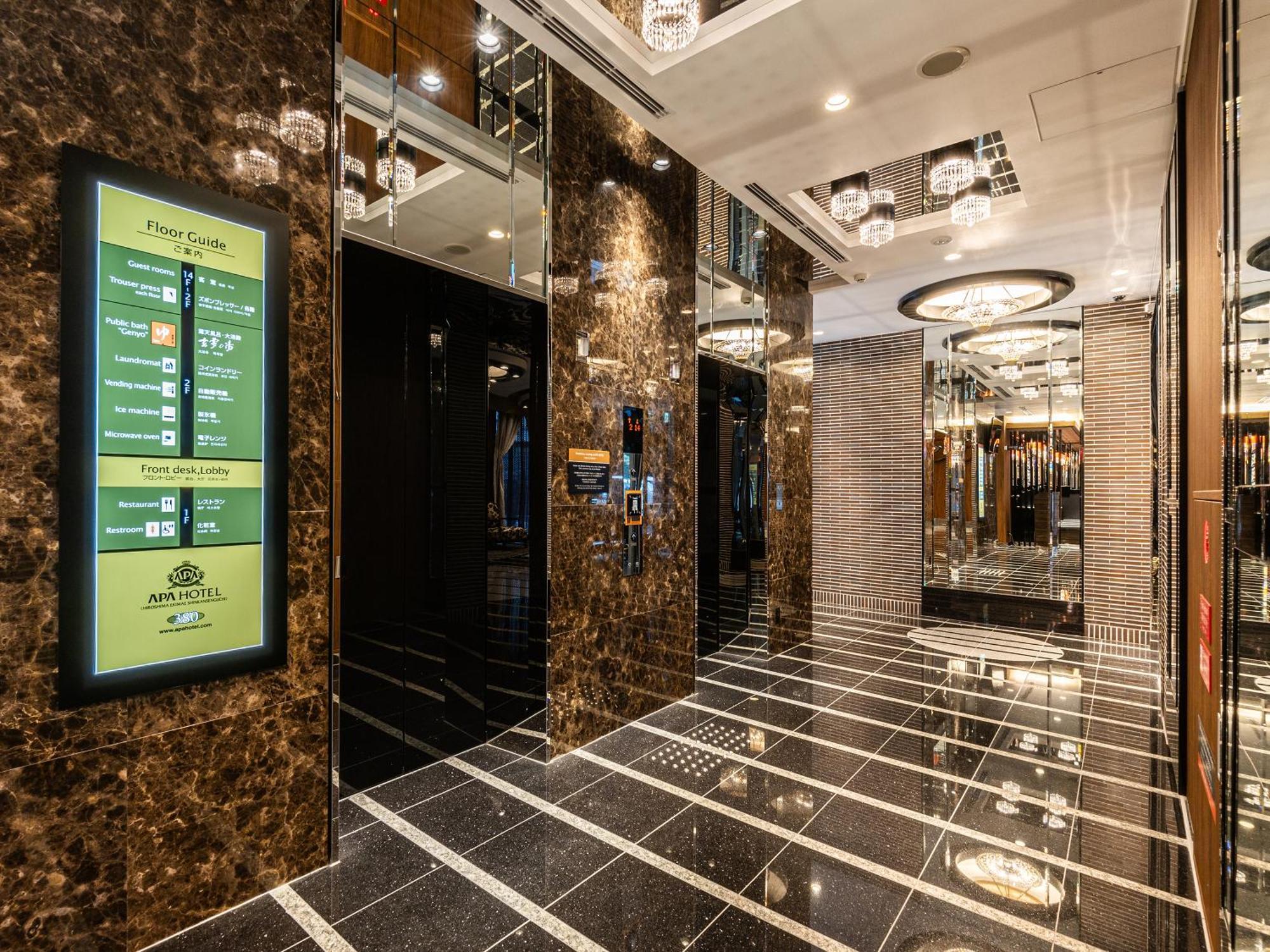 Apa Hotel Hiroshima Ekimae Shinkansenguchi Экстерьер фото