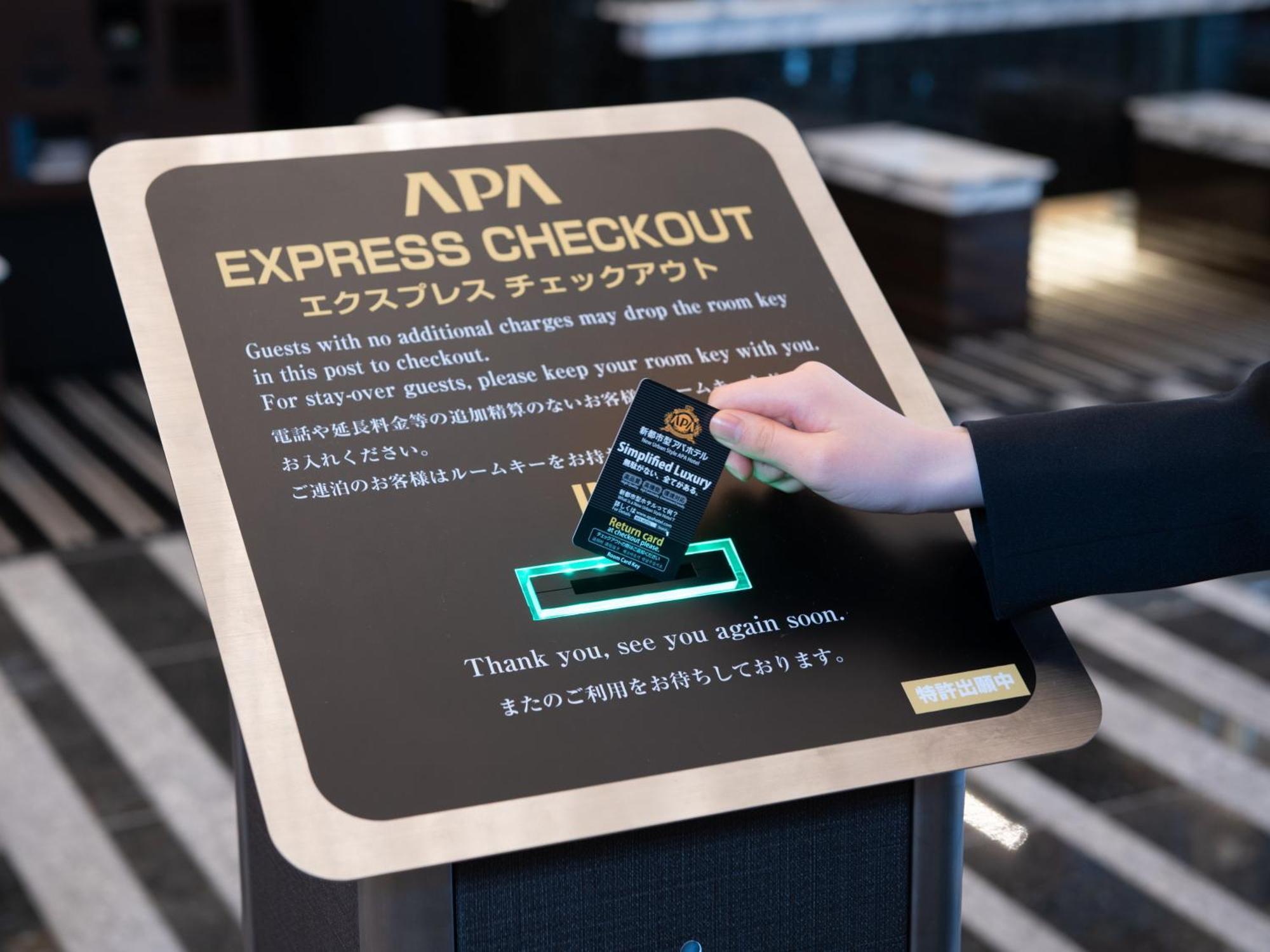 Apa Hotel Hiroshima Ekimae Shinkansenguchi Экстерьер фото